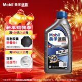美孚（Mobil）速霸2000 全合成汽机油 5W-30 SN PLUS 1L 汽车保养