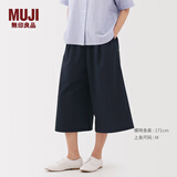 MUJI女式 易干弹力泡泡纱轻便七分裤 裤子女款25年夏季女装BE1VSA5S 藏青色 S （155/62A）