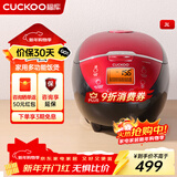 福库（CUCKOO）电饭煲韩国品牌1-4个人家用小型迷你电饭锅3升智能预约定时多功能自动洗涤不粘内胆饭煲3L 1-4人份 0660FR 3L