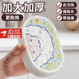 皓梵洁洗碗海绵木浆棉刷碗洗碗布厚洗手台吸水加厚儿童加大可爱百洁布擦 加厚压缩木浆棉【3个装】