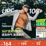 蕉下（beneunder）防晒衣男薄外套防紫外线透气户外钓鱼休闲高弹夏AS105浅咖灰L