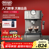 德龙（Delonghi）咖啡机 意式半自动家用15Bar泵压专业压力计 美式咖啡 快速加热技术 可调式奶泡 金属机身EM450.M 银色 小巧机身 稳定压力 定制杯量 自动关机