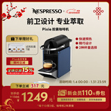 Nespresso奈斯派索胶囊式咖啡机小型家用全自动商用办公室小巧高压萃取两种杯量选择意式进口新年礼物 D62蓝色（赠试用胶囊7颗）