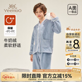 英氏（YEEHOO）超柔牛奶绒儿童睡衣冬季加厚保暖高中生女男大童加厚开衫家居服