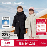 巴拉巴拉儿童羽绒服中长款冬加厚外套男女童2025连帽亲子装保暖防风防泼水