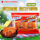 好丽友（ORION）好友趣泡菜味45g3连包 休闲零食薯片膨化食品儿童小吃袋装小包装