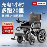 好哥（haoge）电动轮椅老年人专用智能全自动轻便可折叠旅行残疾人代步车W680 低靠6减震【远程遥控+语音播报】锂电30A