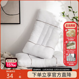 多喜爱家纺枕头 花草枕芯枕头安梦决明子荞麦枕 决明子荞麦学生枕一只装 60*40cm