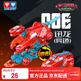 奥迪双钻（AULDEY）量子战队联动爆裂飞车迅龙战车异色空翻变形男孩女孩玩具生日礼物