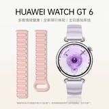 HUAWEI WATCH GT 6 流光紫【樱吹雪双表带套装】 41mm智能手表多维情绪健康全新骑行体验