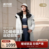波司登25年冬季羽绒服男女情侣同款宽松中长款时尚加厚脱卸帽外套