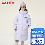 鸭鸭【孙颖莎同款】鸭鸭儿童羽绒服男女童冬季中长款中大童装外套装HY