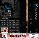 达亿瓦（DAIWA）一击 轻量鲤鱼鲫鱼草鱼罗非 进口鱼竿手杆 轻硬挺 休闲台钓 5.4m 一击F一代 54(综合) 不支持使用/试用后退换货