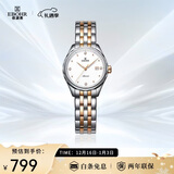 依波（EBOHR）手表女 大师系列钨钢圈时尚节日礼物女士机械防水表30060623