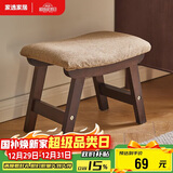 家逸实木小凳子创意矮凳换鞋凳布艺沙发凳办公室脚踏客厅小板凳