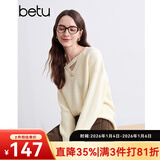 百图betu女装冬季新款毛衣V领不对称镂空柔软舒适毛衣女2410T43 杏色 M （红色预售01/23发货）