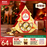 费列罗 巧克力礼盒 发财树 12粒150g 休闲零食 伴手礼 新年礼物