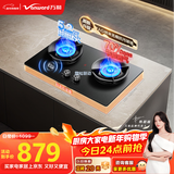 万和【超省星G7L56】5.2kW天然气70%热效率烟灶联动无痕面板家用煤气双炉具台燃气灶