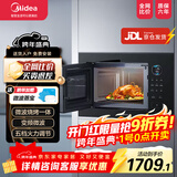 美的嵌入式微波炉家用23L二级能效大功率快速加热解冻变频微波 MA20 【MA20】嵌入式微波炉