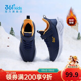 361°儿童运动鞋25冬男女童3-14岁皮面加绒保暖缓震棉鞋 蓝33