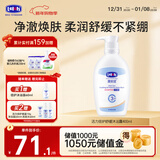 露安适（Lelch）活力倍护舒缓沐浴露400ml 3-6-12-15岁 净澈焕肤 柔润舒缓不紧绷