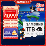 三星（SAMSUNG）1TB TF(MicroSD)内存卡 A2 U3 V30 4K 兼容switch掌机无人机运动相机 索尼克游戏存储卡 读180MB/s