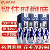 汾酒 青花20 2022年 清香型白酒 53度 500ml*6瓶 整箱装 陈年老酒 【名酒鉴真】