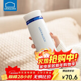 乐扣乐扣（LOCK&LOCK）不锈钢情侣学生保温杯菲特旋转盖轻量杯450ml白蓝 LHC4131WB