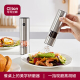 CLITON电动胡椒研磨器外调档充电式家用花椒海盐研磨器厨房胡椒粉研磨瓶