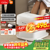 米家小米泡脚桶家用恒温加热全自动按摩智能升降足浴盆折叠足浴桶过小腿 生日礼物 送妈妈新年礼物