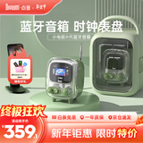 Divoom点音蓝牙音箱歌词相册复古小电视桌面电子相框便携式迷你音响助眠白噪音闹钟收音机生日新年礼物