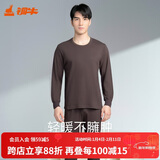 铜牛男士内衣棉毛圆领秋衣秋裤套装 深咖 2XL (180/105)