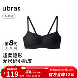 ubras虞书欣同款无尺码【小奶皮文胸】细肩带粉底液美背内衣女文胸 文胸-黑色 均码 -标准版【背心款】100-130斤