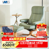 IMG Comfort挪威躺椅挪威设计原装进口真皮实木单人沙发椅休闲椅星星椅 【新品】橄榄绿 标准款