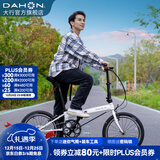 大行（DAHON）P8折叠自行车经典成人20英寸8速折叠车男女式运动单车KBC083 白色【经典版】