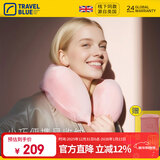 蓝旅（TRAVEL BLUE）专柜同款记忆棉u型枕汽车高铁飞机旅行护颈枕午睡出差送女友