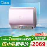 美的（Midea）80升玲珑超薄双胆扁桶电热水器3300W变频 水电分离镁棒免换一级能效F8033-UDmini国家补贴以旧换新