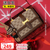爱情海包包女包斜挎包单肩轻奢品牌高端小方包生日新年礼物送女生女友