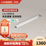 西顿（CDN）线性浴霸智能风暖风排气嵌入式线型大浴室卫生间排气换气扇线形M9 【白色】智控超薄M9 plus免检修口