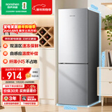 容声186L两门小冰箱小户型节能超薄冷藏冷冻两用保鲜出租房宿舍迷你低噪音以旧换新BCD-186E10BNLAD