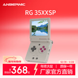 ANBERNIC安伯尼克RG35XXSP复古翻盖掌机便携掌上游戏机掌机可连电视手柄新配色儿童礼物 灰色 RG35XXSP标配+128GTF卡套餐