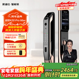 凯迪仕（KAADAS）创世K20 Pro Max人脸大屏远程猫眼智能门锁指纹锁防盗入户门锁 K20 Pro Max 红古铜