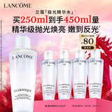 兰蔻极光水二代250ml精华水混油提亮美白礼盒生日礼物新年礼物送女友