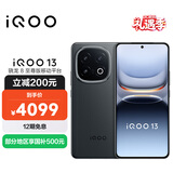 vivo iQOO 13【国家补贴】16GB+256GB 赛道版 骁龙8至尊版 2K护眼屏 120W快充长续航 5G电竞手机