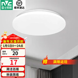 雷士（NVC） led灯饰阳台灯浴室灯厕所灯厨房灯 led吸顶灯具 卧室灯过道走廊 6W 491lm 白玉  正白光