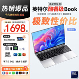 HATWI Book国行【2026全新英特尔+酷睿i7独显】笔记本电脑高清IPS屏学习商用办公大学生手提AI游戏本 【升级款】英特尔酷睿i9级Pro+4k护眼屏指纹+银色 32G运行内存+1TB固态硬