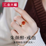 金大福 红玛瑙小方糖戒指女宝石红色轻奢高级感送妈妈本命年礼物 【朱颜醉·戒指】 浪漫玫瑰礼盒*八仓发货*极速送达