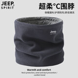 JEEP SPIRIT围脖男士冬季加绒加厚保暖护脖套摩托车骑行防风防寒护颈围巾女 深灰（双层-不加绒） 均码