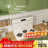 六点半M7白色集成灶一体式无机箱后排烟双电机侧吸下排烟电热自动清洗燃气灶油烟机分体式集成灶 白色无机箱（单独烟机 手动翻板款） 天然气12T