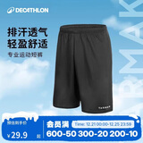 迪卡侬短裤运动短裤男篮球裤夏季速干短裤五分裤黑色L-2343061